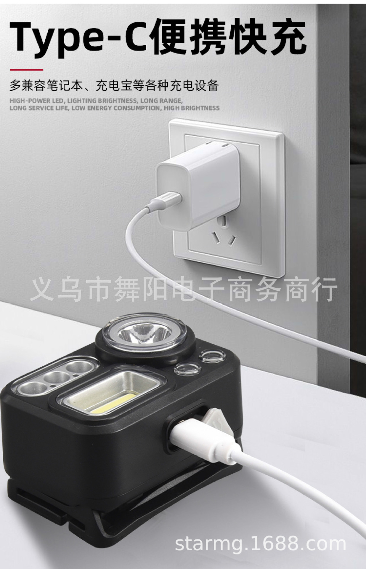 Induction headlamp, powerful night fishing, USB charging, ultra-bright, ultra-long battery life, head-mounted lighting flashlight pic 10