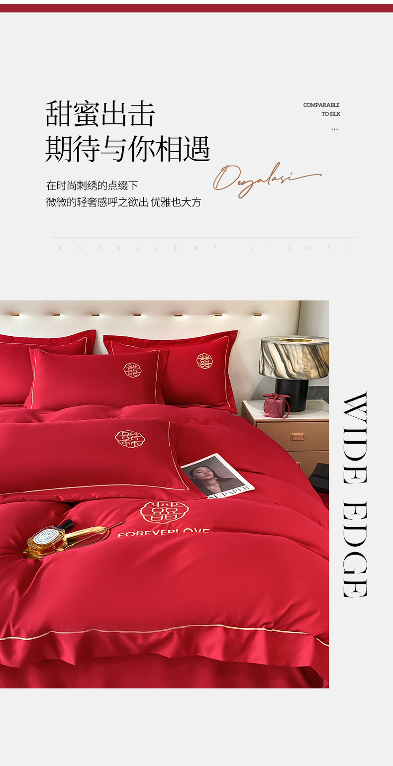 Wedding washed cotton festive four-piece set, Chinese-style bright red bed sheet, high-end embroidered duvet cover, wedding room bedding pic 8