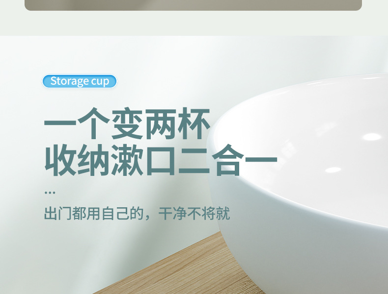 ETRAVEL易旅便携牙刷牙膏牙具收纳盒旅行洗漱杯差旅洗漱用品套装详情26