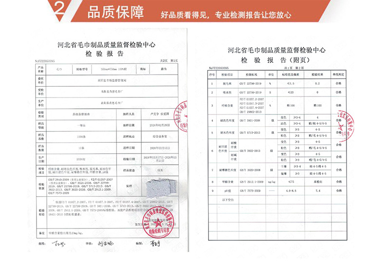 毛巾纯棉批发21支酒店浴巾宾馆洗浴白毛巾刺绣logo外贸白毛巾定制详情20