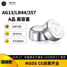 电池五号电池七号AAA/AA地摊儿童玩具遥控器碳性干电池批发详情4