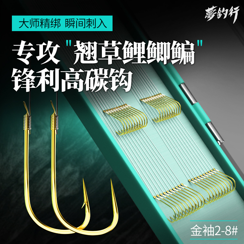 Dream Fishing hook, double hook with tied sub-line, finished hook, sleeve hook, Izu and Ise-ni fishing hook, sub-line hook wholesale pic 7