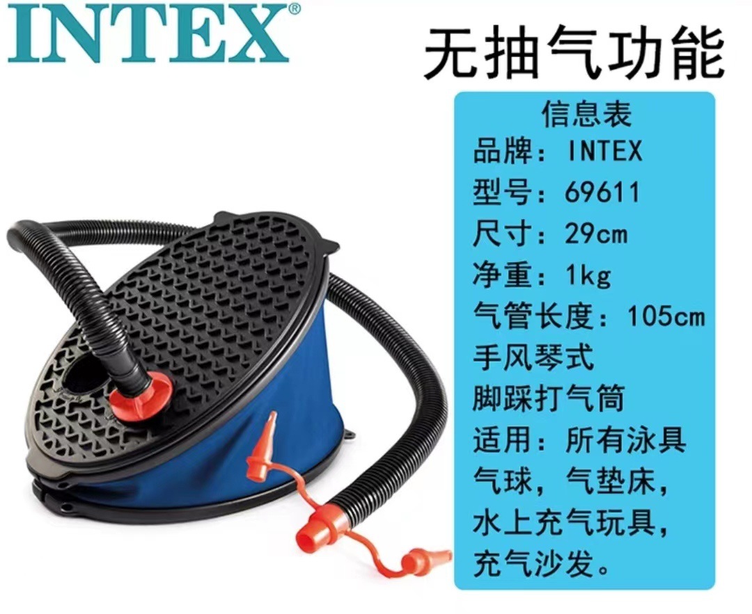 INTEX 69611 Pump, swimming ring, portable manual rubber boat, air pump, balloon, outdoor mattress, home swimming pool pic 10