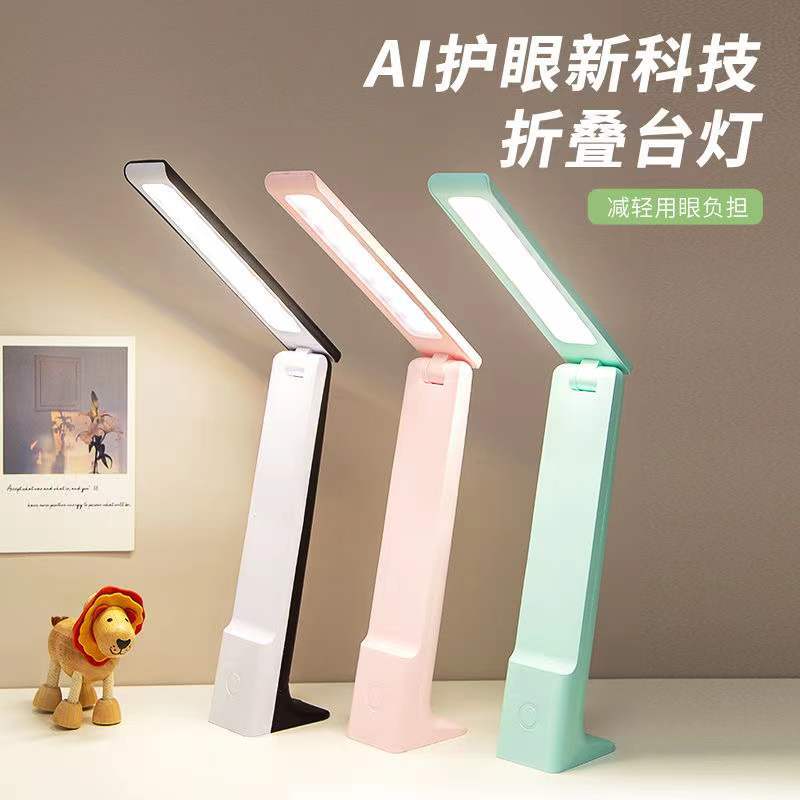 USB charging, built-in battery, three-light source touch folding, student and children reading bedside lamp, eye-protecting desk lamp, led pic 1