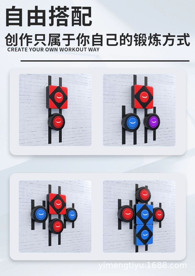 拳击墙靶跆拳道散打沙包儿童打拳家用沙袋方便健身体育用品成人打详情17