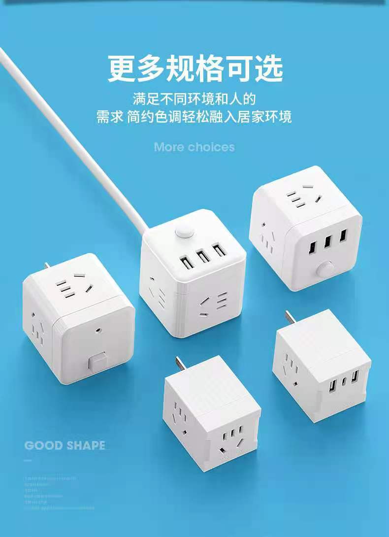 Magic Cube Socket, USB Fast Charging, Smart Power strip, Power board, Power strip, multi-functional household power converter pic 12