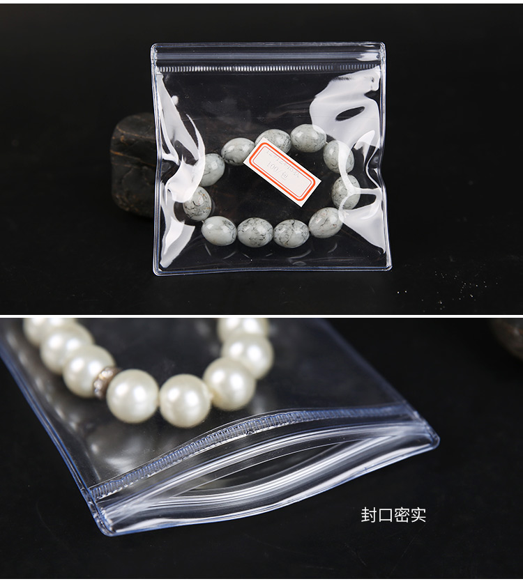 加厚透明夹链文玩玉器袋手串饰品自封袋密封袋首饰包装袋子详情9