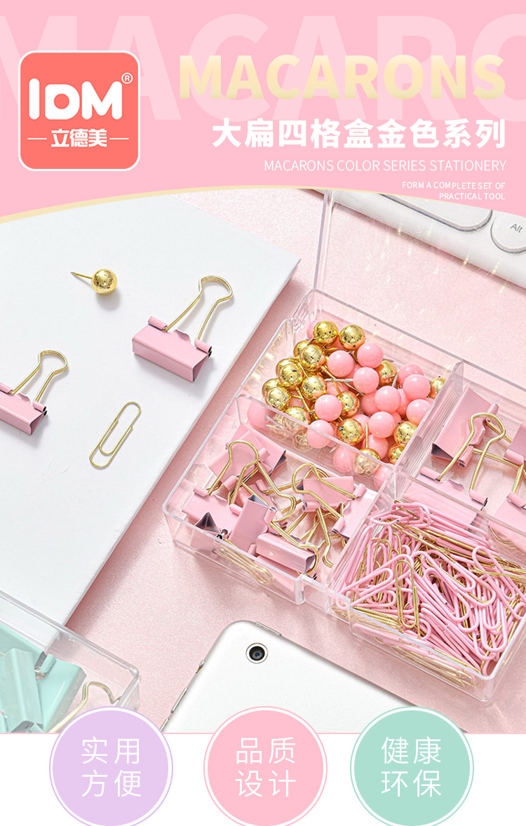 Ins-style light luxury paperclip, pin, long-tail clip, golden combination, large and small ticket clips, paper clip binding, office stationery pic 4