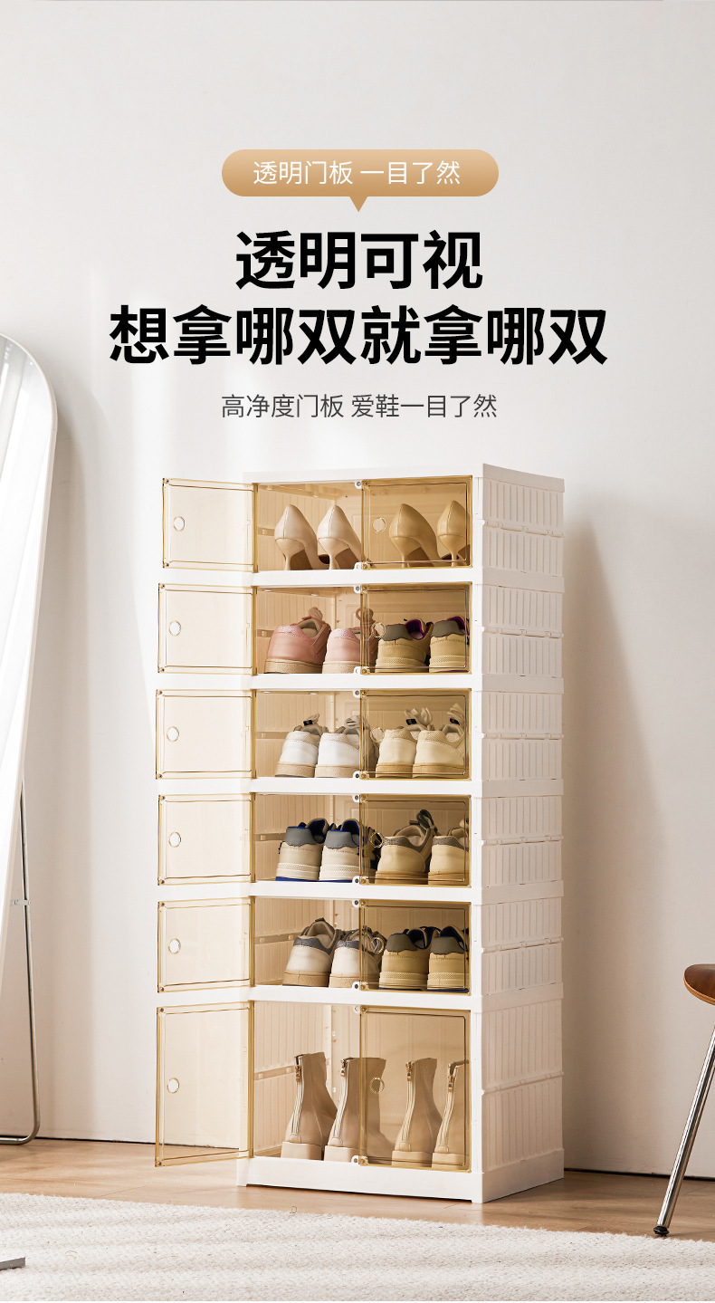 单排双排简易免安装鞋盒透明折叠鞋柜球鞋加厚多层塑料鞋架详情11