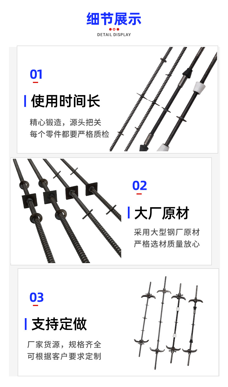 止水螺杆2.jpg