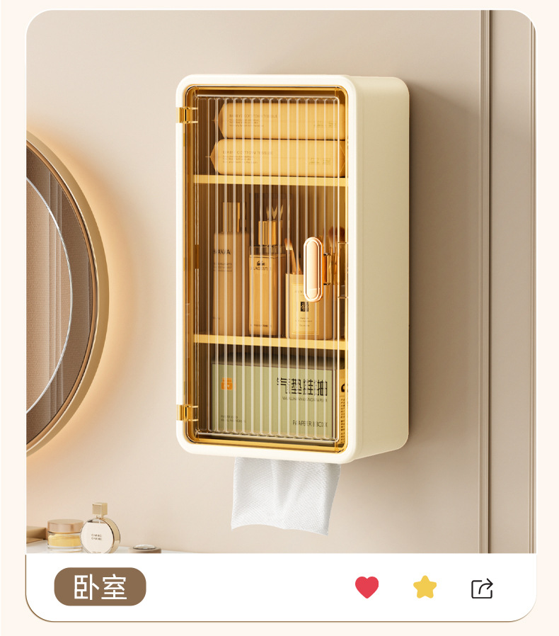 Non-perforated wall-mounted tissue box, transparent high appearance level storage rack, high-end storage box, simple large tissue box pic 9