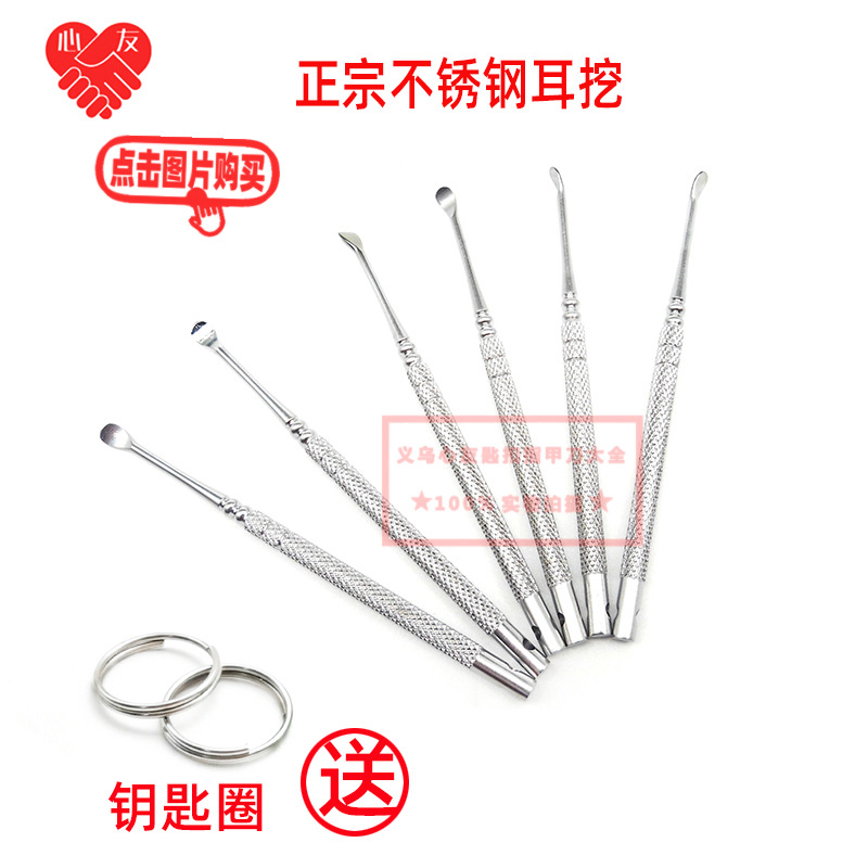 Brass toothpick ear spoons, pure copper multi-functional ear scoops, hot sales at popular street stalls, bamboo joint ear scoops, rakes in stock in Yiwu pic 7