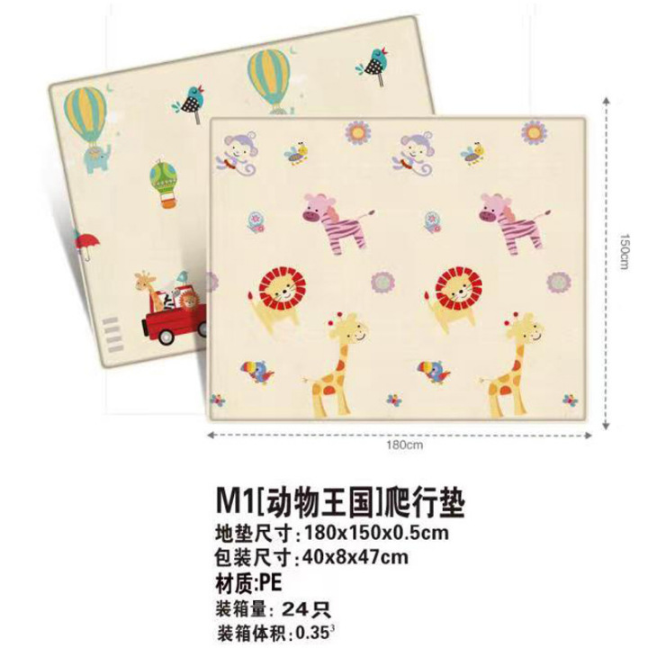 儿童双面可折叠爬行垫详情4