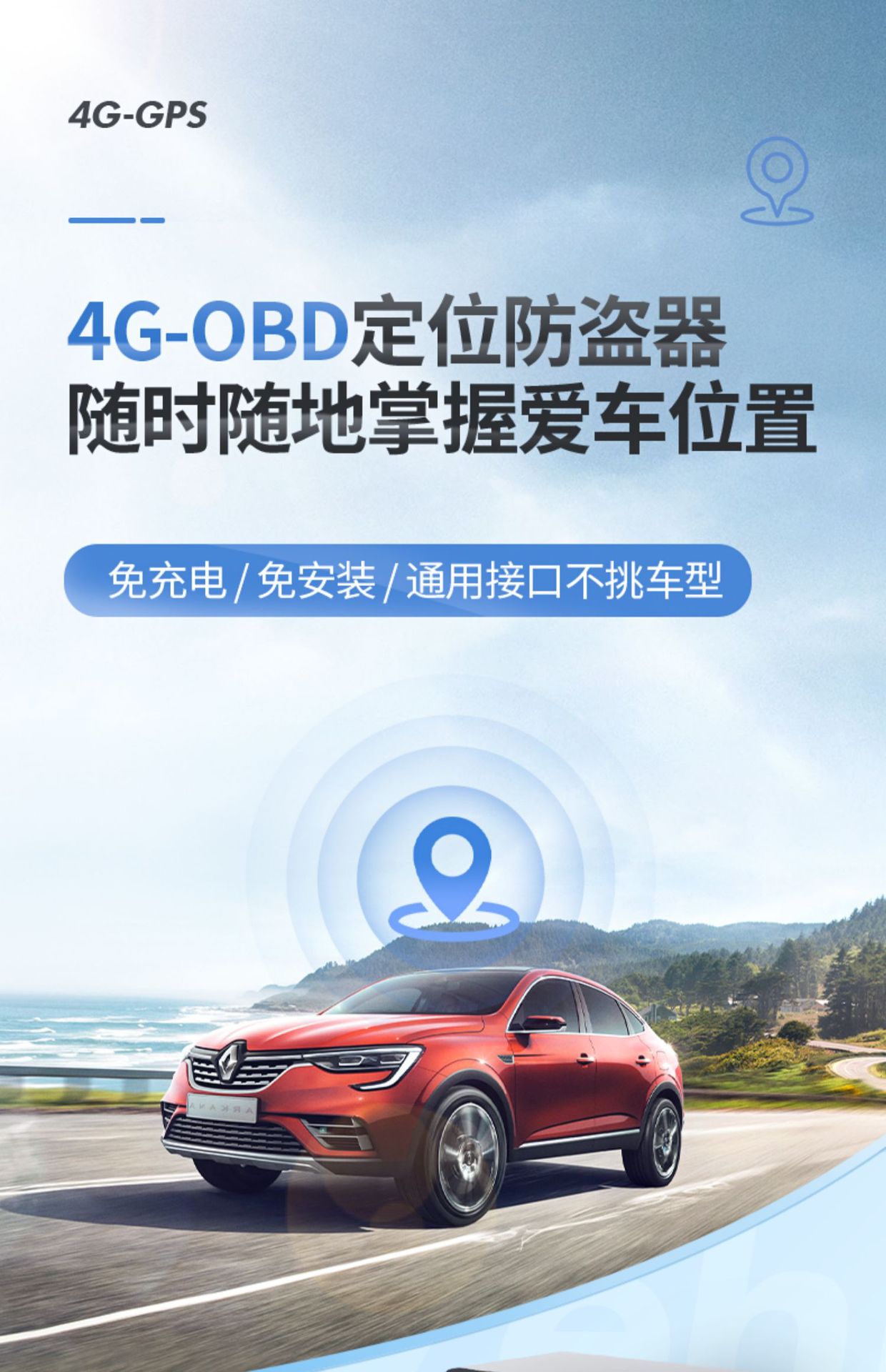 途强GT300L无线gps定位器汽车防盗强磁订位追踪器车辆gps定位器详情4