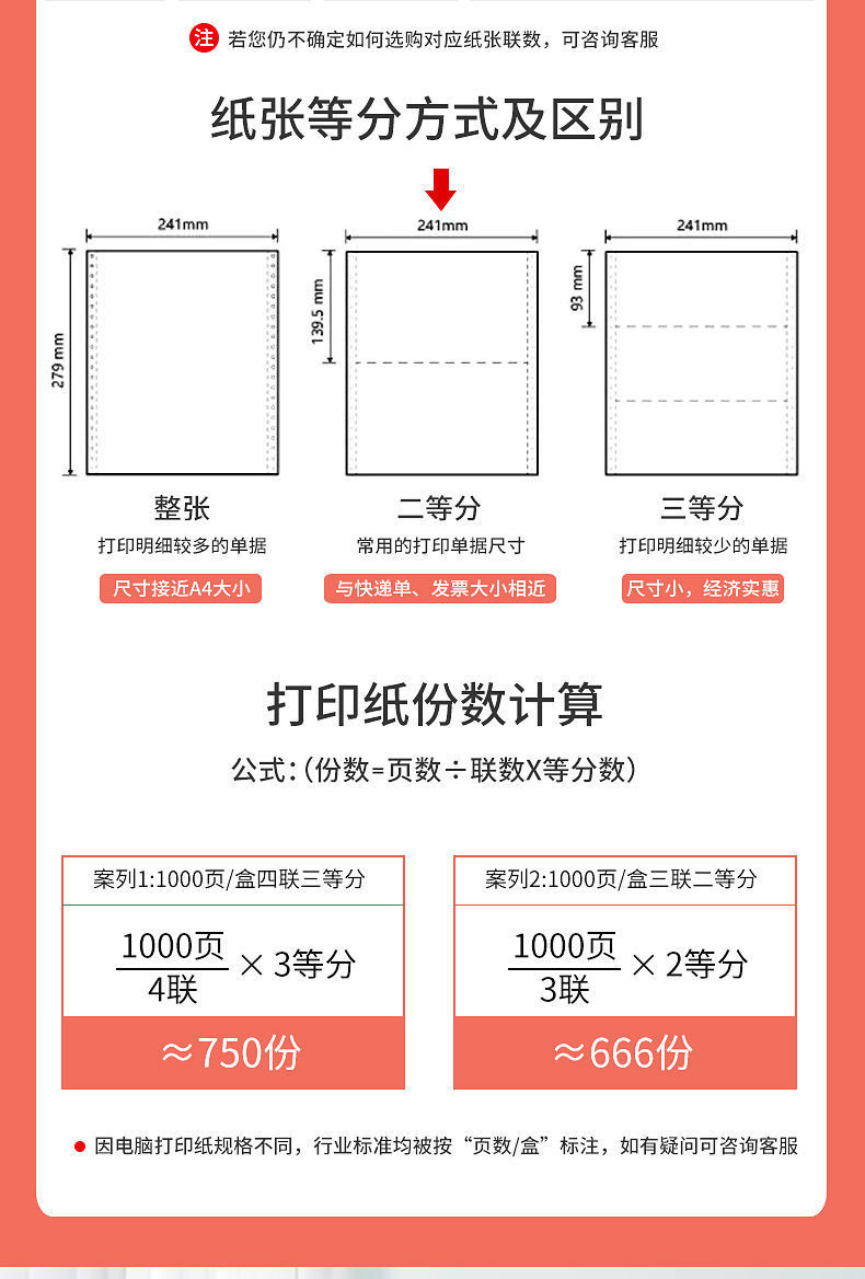 详情-08.jpg