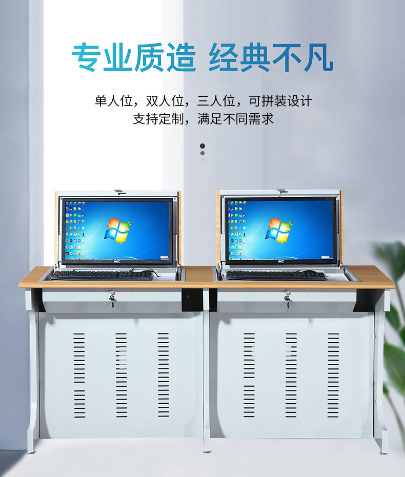 Hidden flip computer desks, student computer room training desks, multimedia podiums, single and double study desks pic 3