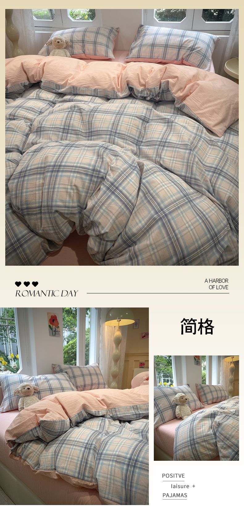 Spring new washed cotton three-piece set and four-piece set, soft and skin-friendly cloud cotton Muji style dormitory three-piece set pic 16