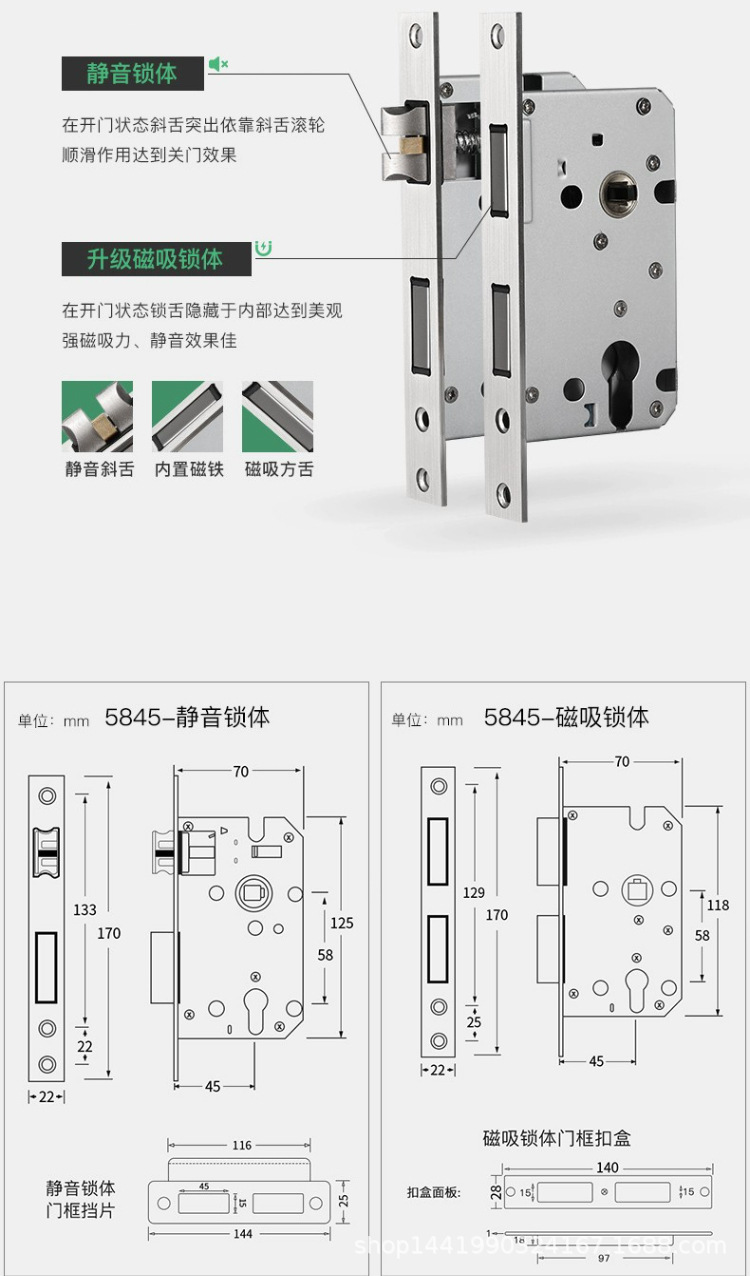 嘉森堡 法式轻奢金色家用卧室木门门锁 磁吸静音门把手锁具配件分体锁 品质优选详情40