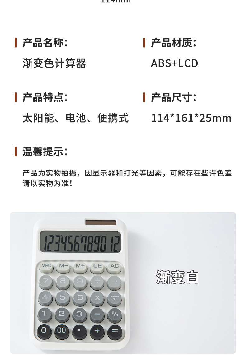 Wholesale solar calculator, high appearance level, dopamine office goddess model, computer, financial accounting, special for students pic 5