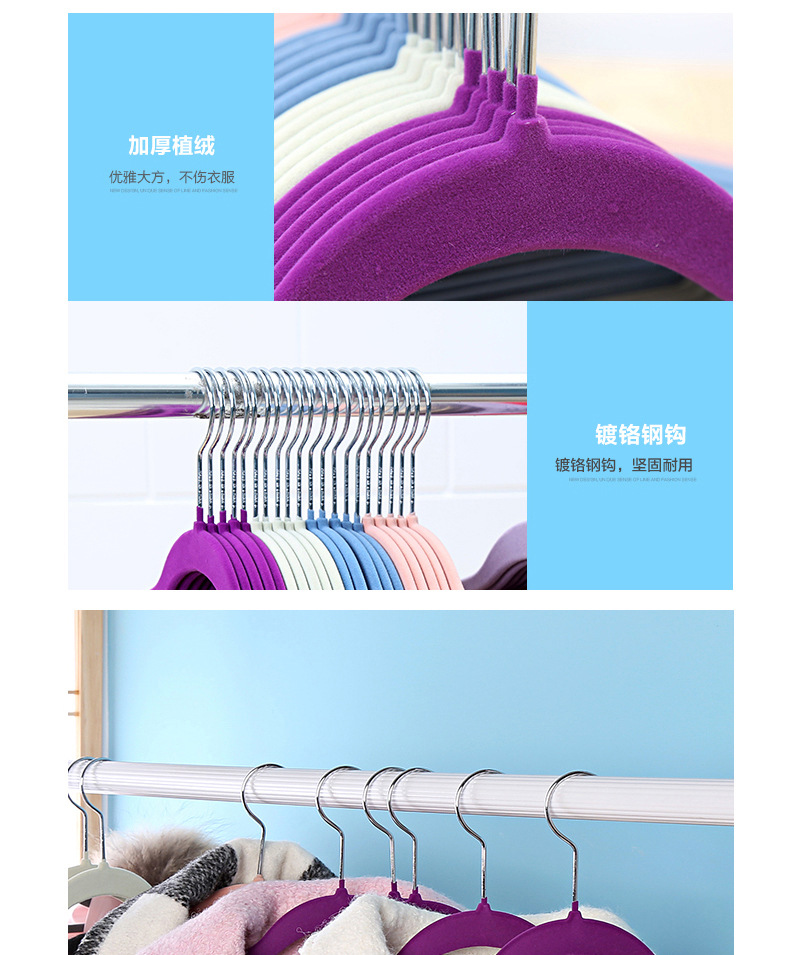 Factory wholesale ABS flocking anti-slip clothes hangers, clothing store organization, seamless storage, home clothes hanging, magic clothes rack pic 37