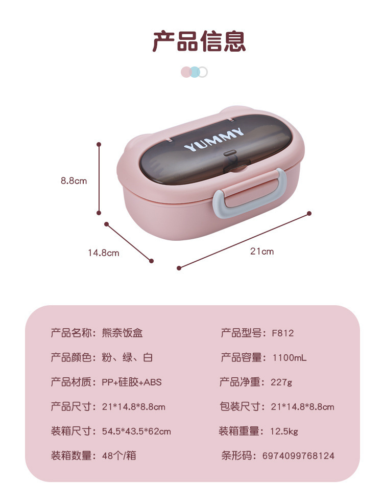 304不锈钢饭盒食品级保温午餐盒 带餐具便当盒微波炉学生保鲜饭盒详情18