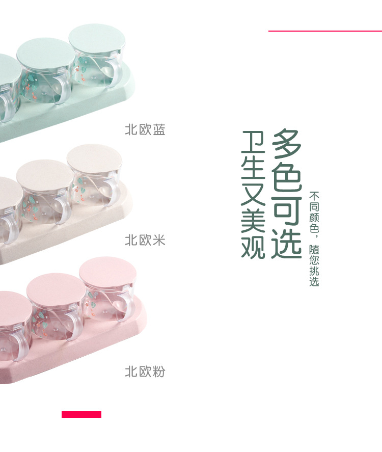 A round transparent seasoning box with a base and flamingo print, featuring three or four compartments, is a dust-proof kitchen seasoning storage jar pic 7