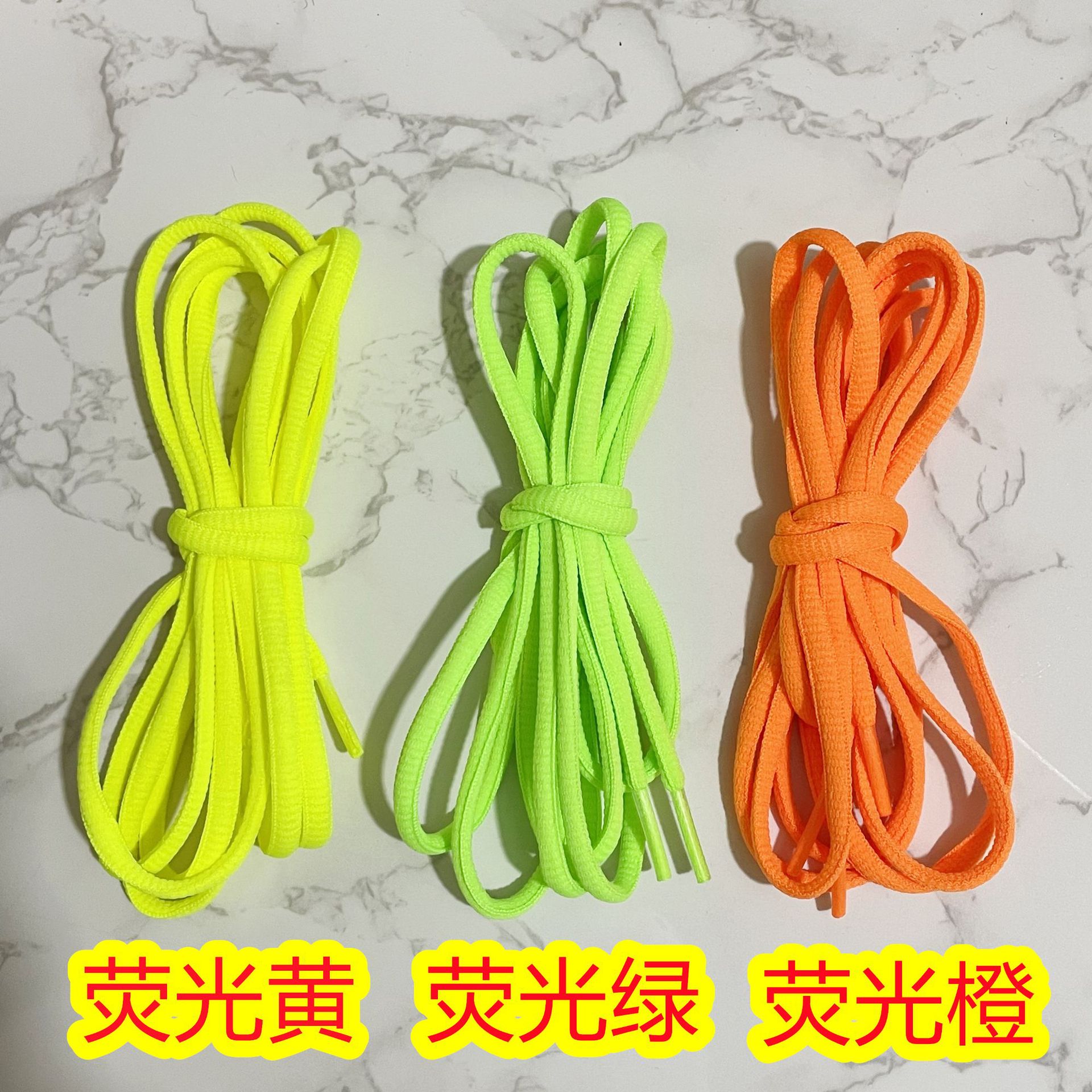 现货15个色7mm半圆彩色涤纶鞋带运动休闲篮球鞋小白鞋DunkSB详情7