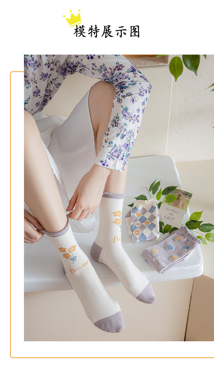 New autumn and winter style taro color straight plate rolled diamond-shaped small flower mid-calf socks for women, fresh cotton socks for women, one-piece consignment pic 7