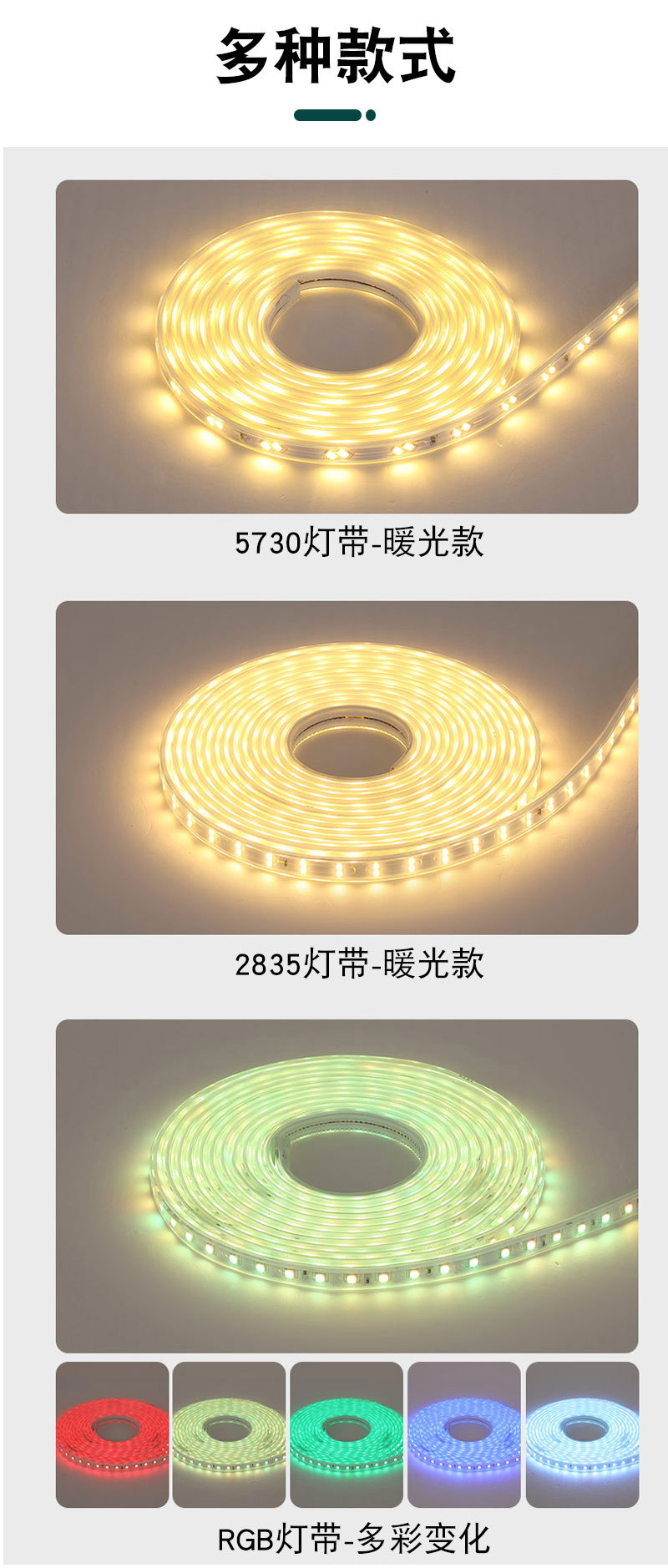 Direct supply of 5730 outdoor waterproof high-voltage 220V color-changing silicone decorative light strips for home engineering pic 6