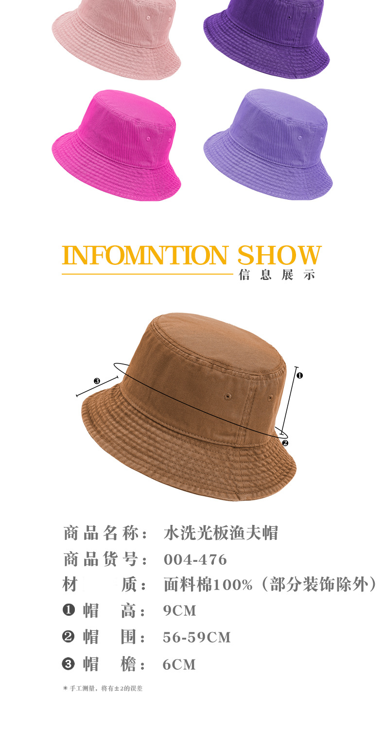春夏夏季新款高品质水洗纯棉渔夫帽男女中性款韩版水桶帽韩版百搭盆帽大头围可调节遮阳帽现货详情4