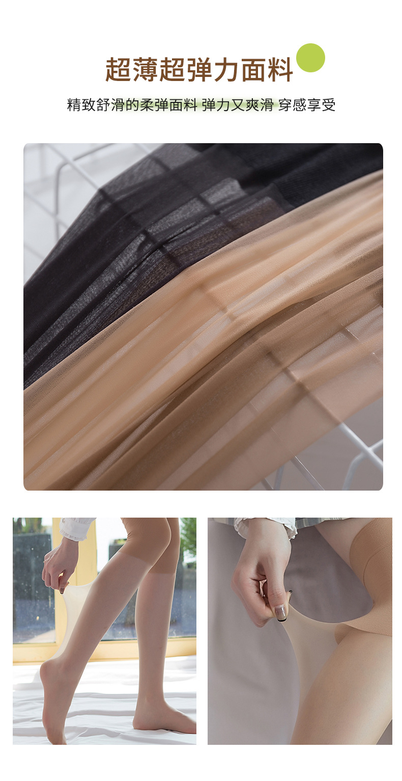 长筒丝袜防勾丝空调保暖老寒腿护膝袜性感高筒过膝大腿菠萝丝袜女详情27