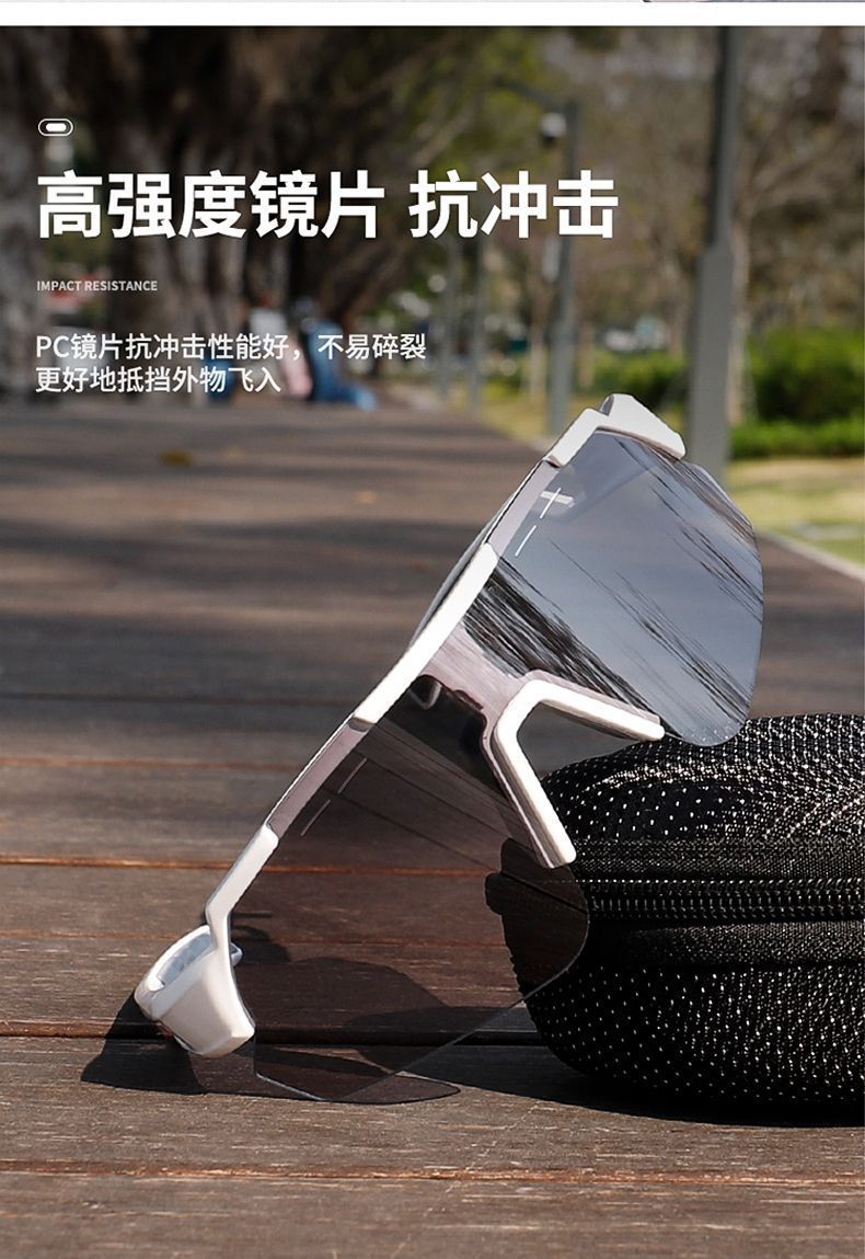 新款高级感变色日夜两用骑行镜女甜酷网红户外眼镜男潮滑雪防风镜太阳镜男女详情7