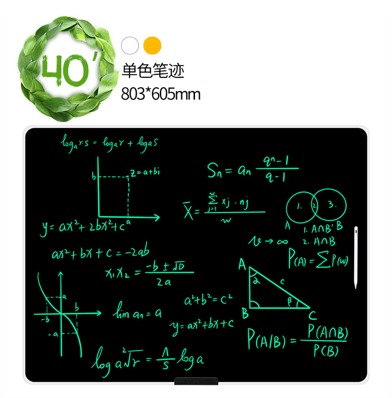 16.21.24.28.40寸大尺寸双面板液晶画板可充电手写板儿童玩具白板详情16