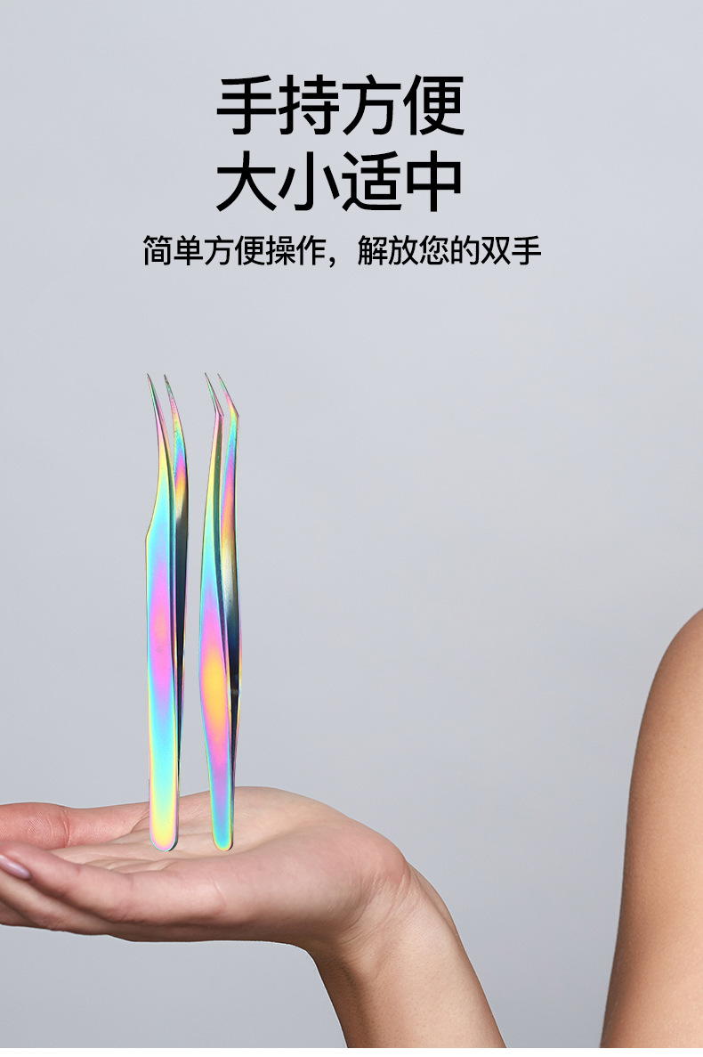 Stainless steel color titanium eyelash tweezers, eyebrow shaping, hair plucking, grafting, eyelash implantation, golden feathered dolphin princess eyebrow clip, shanilak pic 10