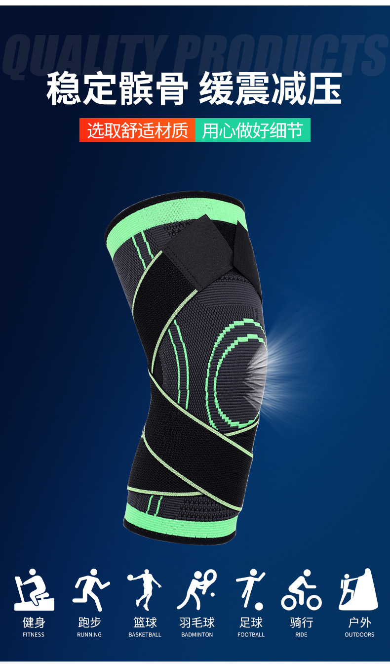 加压绑带健身护具男女透气拉带缠绕护膝篮球骑行尼龙针织绑带护膝详情3