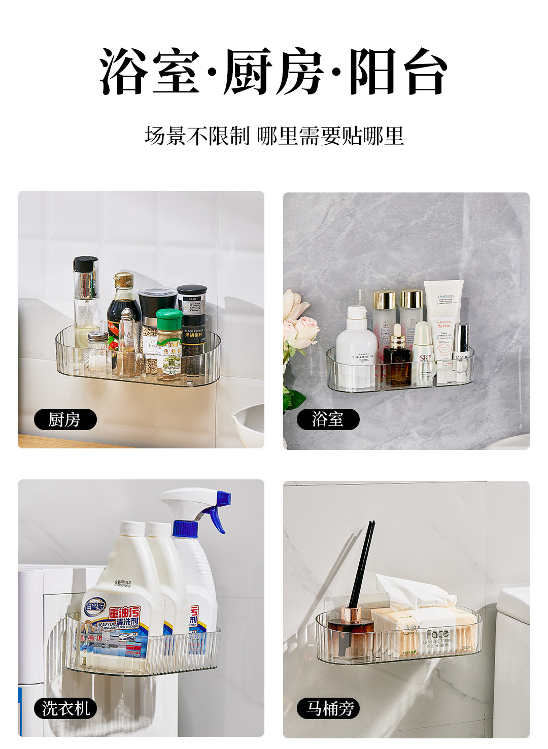 Transparent ins no-punch magic sticker cosmetics storage rack, traceless draining storage rack, multi-purpose hanging box storage basket for kitchen and bathroom pic 7