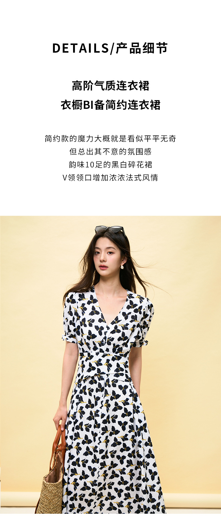 【 Shengdu 】 Summer New French-style printed V-neck, waist-cinching and slimming, puffed sleeves, large skirt hem floral print dress pic 4