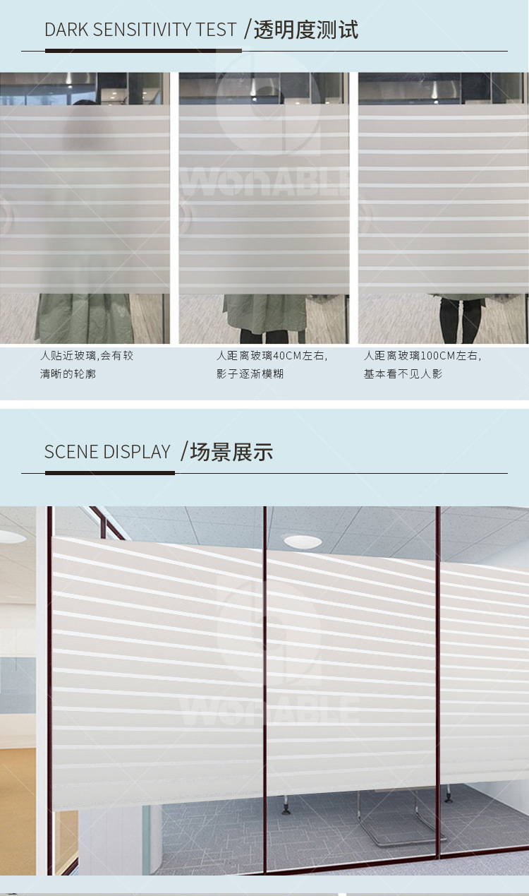 B35 electrostatic self-adhesive pure frosted window sticker, white frosted glass sticker, translucent opaque electrostatic adsorption window sticker pic 8