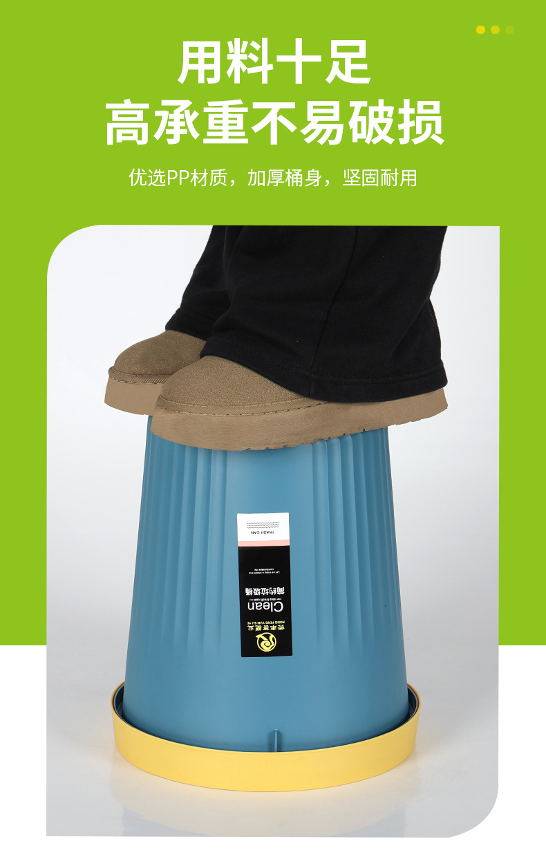 8592塑料家用垃圾桶卫生间客厅厨房垃圾桶卧室餐厅大号垃圾桶纸篓详情5