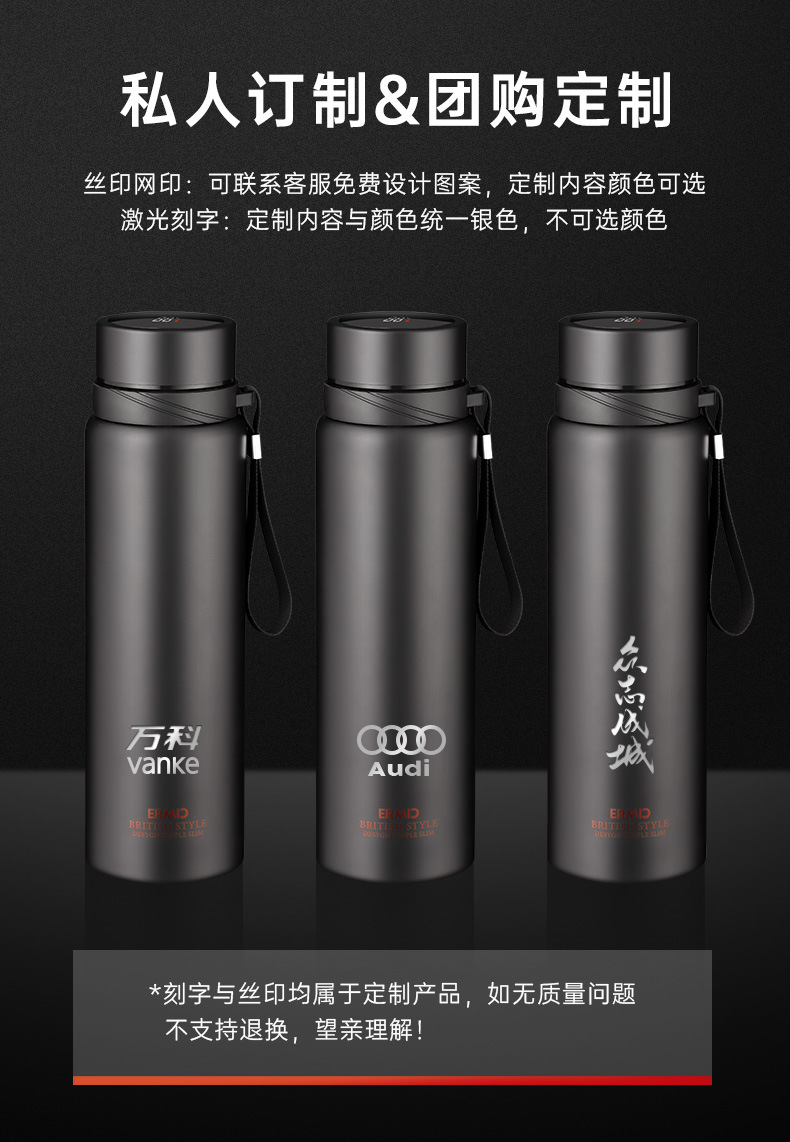 304不锈钢大容量保温杯男女便携户外商务杯礼品水杯子刻字印logo详情1