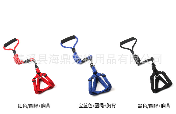 Pet dog leash, nylon leash, chest strap, small and medium-sized dog leash, dog chain, dog collar pic 7