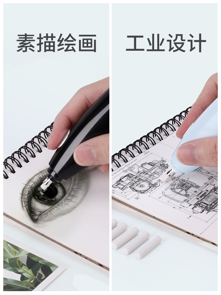 Cross-border creative electric eraser, charging high-gloss eraser, student clean, art painting, electric automatic eraser pic 22