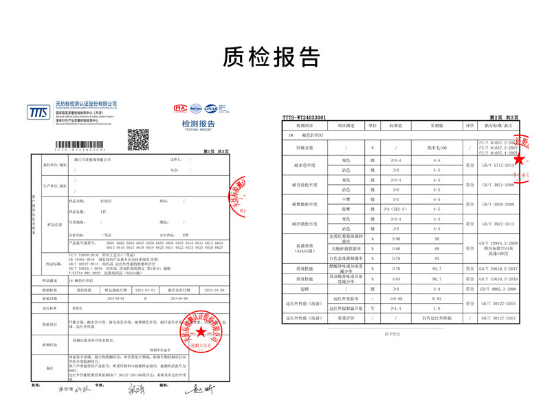 Fine-spun, machine-washable wool 100 knitted sweater design, semi-high collar, slimming, solid color autumn new wool sweater top pic 5