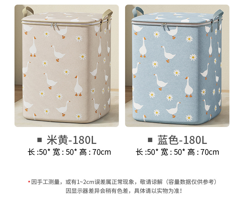 衣服被子收纳袋家用大容量棉被收纳盒衣柜内宿舍无纺布搬家行李袋详情17