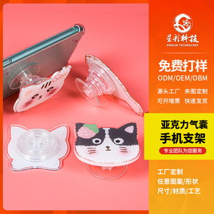 卡通亚克力流沙麻将钥匙扣挂件明星动漫周边创意异形流沙杯垫批发详情11