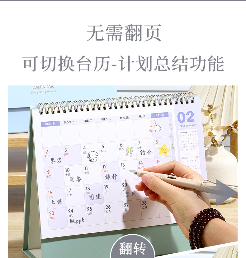 2025蛇年莫兰迪复古牛皮纸台历简约无印风桌面日历月历广告商务历型号JZZN广告定制详情6