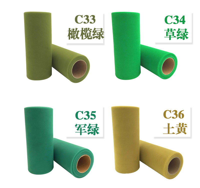 C type 25Y medium-hard American mesh yarn roll, TUTU mesh yarn, 63 colors, full 10 rolls pic 21