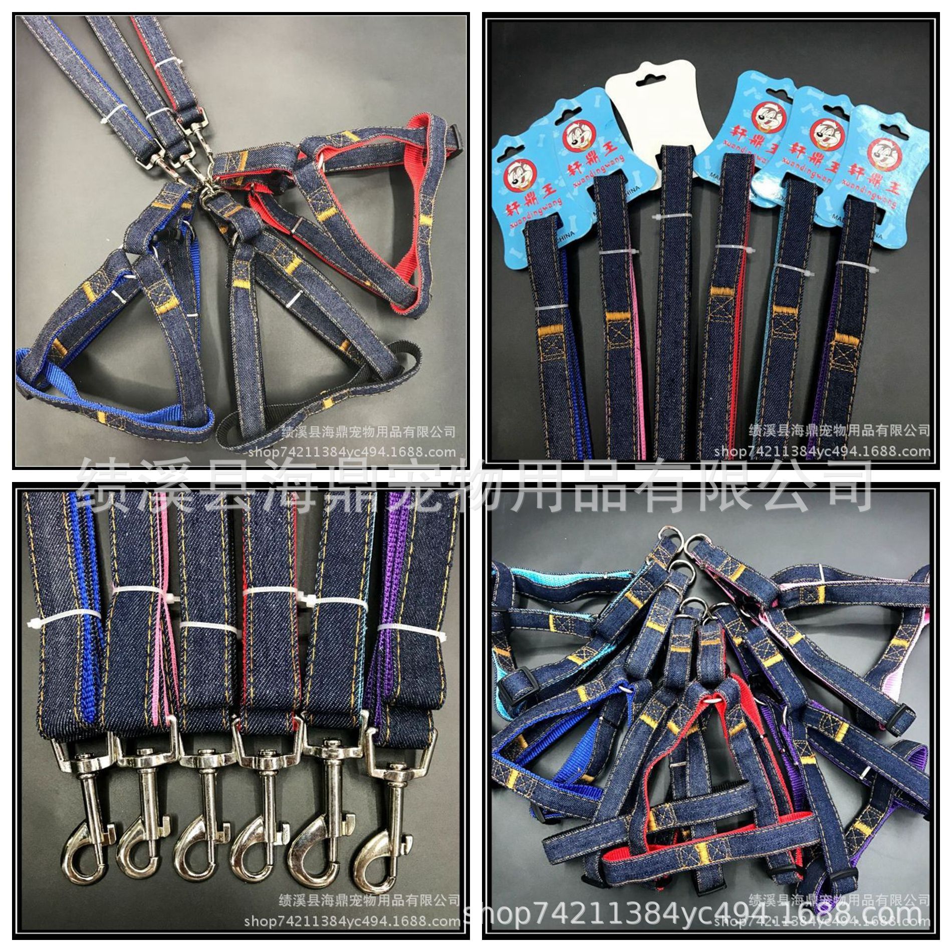 Pet supplies: dog leashes, denim leashes, chest straps, denim dog walking leashes, medium and small-sized dog chains pic 23