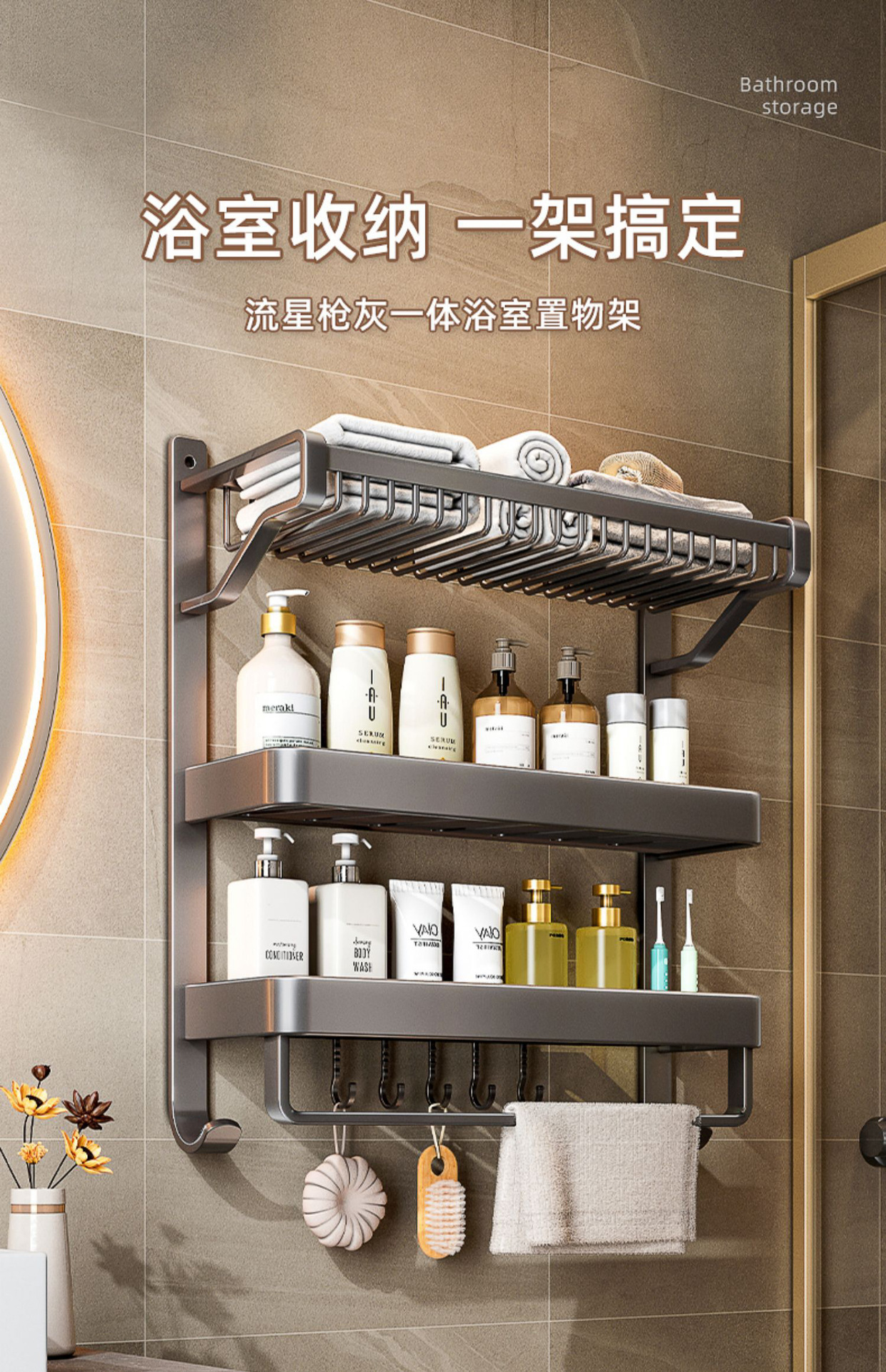 Integrated bathroom storage rack without drilling, wall-mounted bathroom, toilet and bathroom set, space aluminum bath towel rack and storage rack pic 2