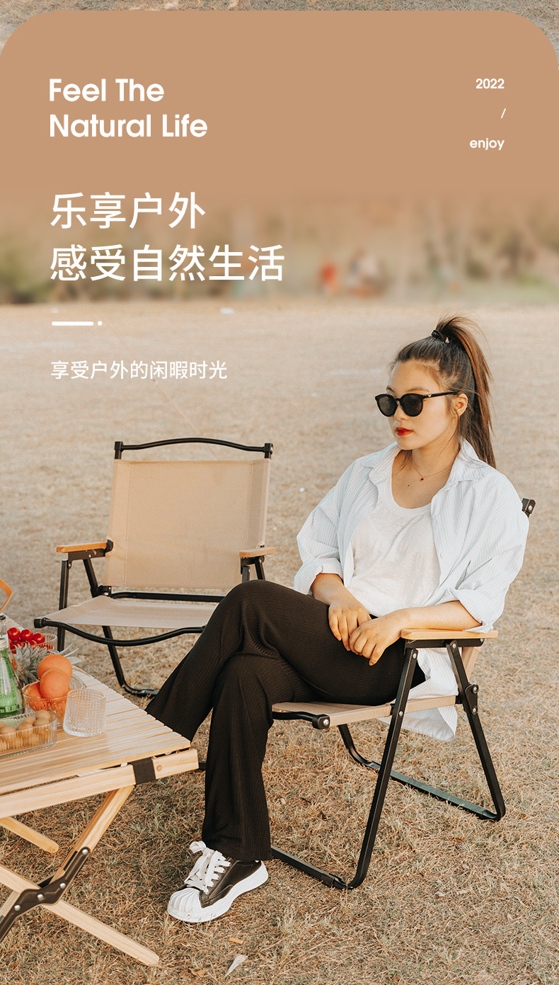 Outdoor folding chairs, camping chairs, Kemite chairs, portable camping chairs, ultra-light beach outdoor picnic stools pic 4